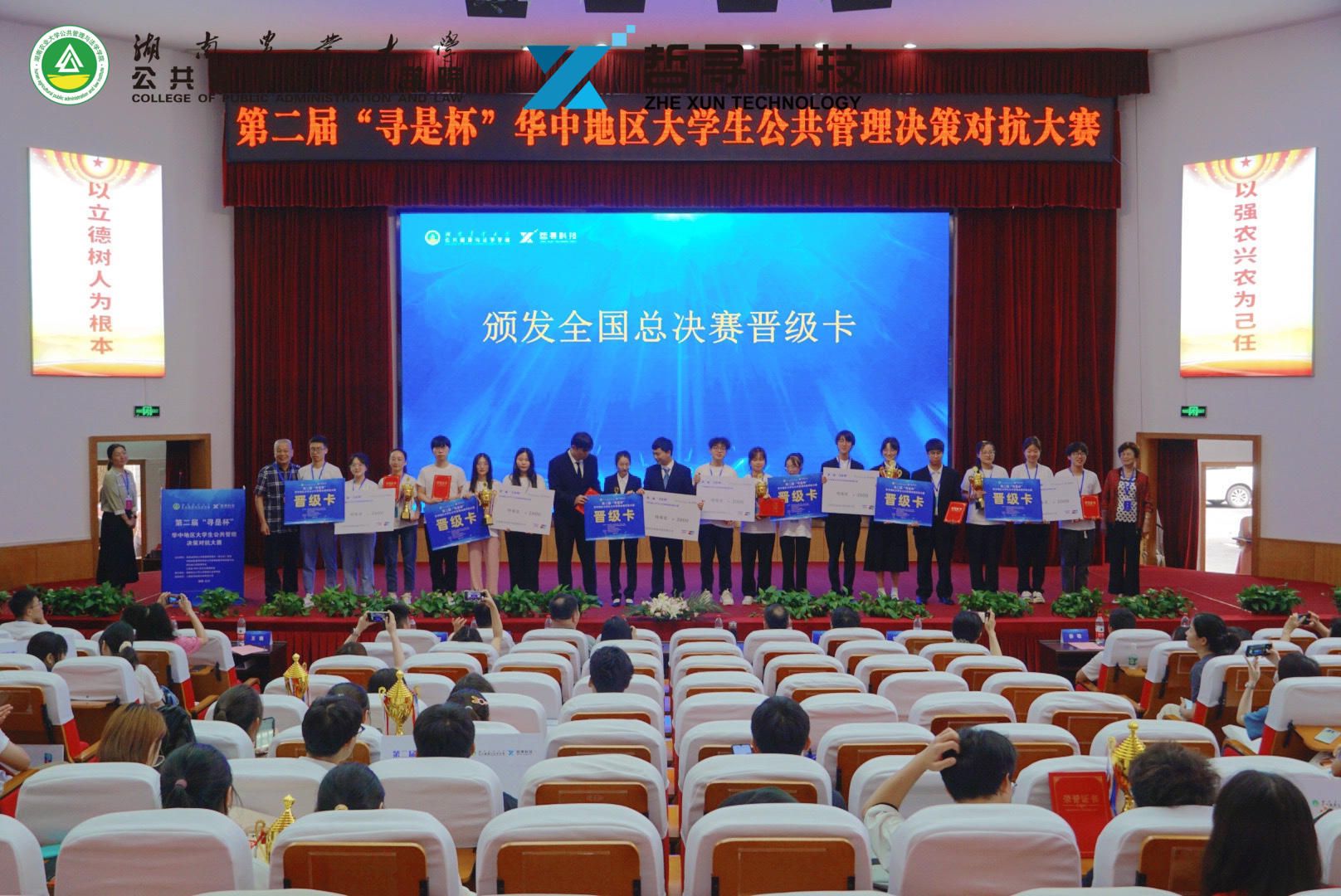ylzzcom永利总站线路检测
