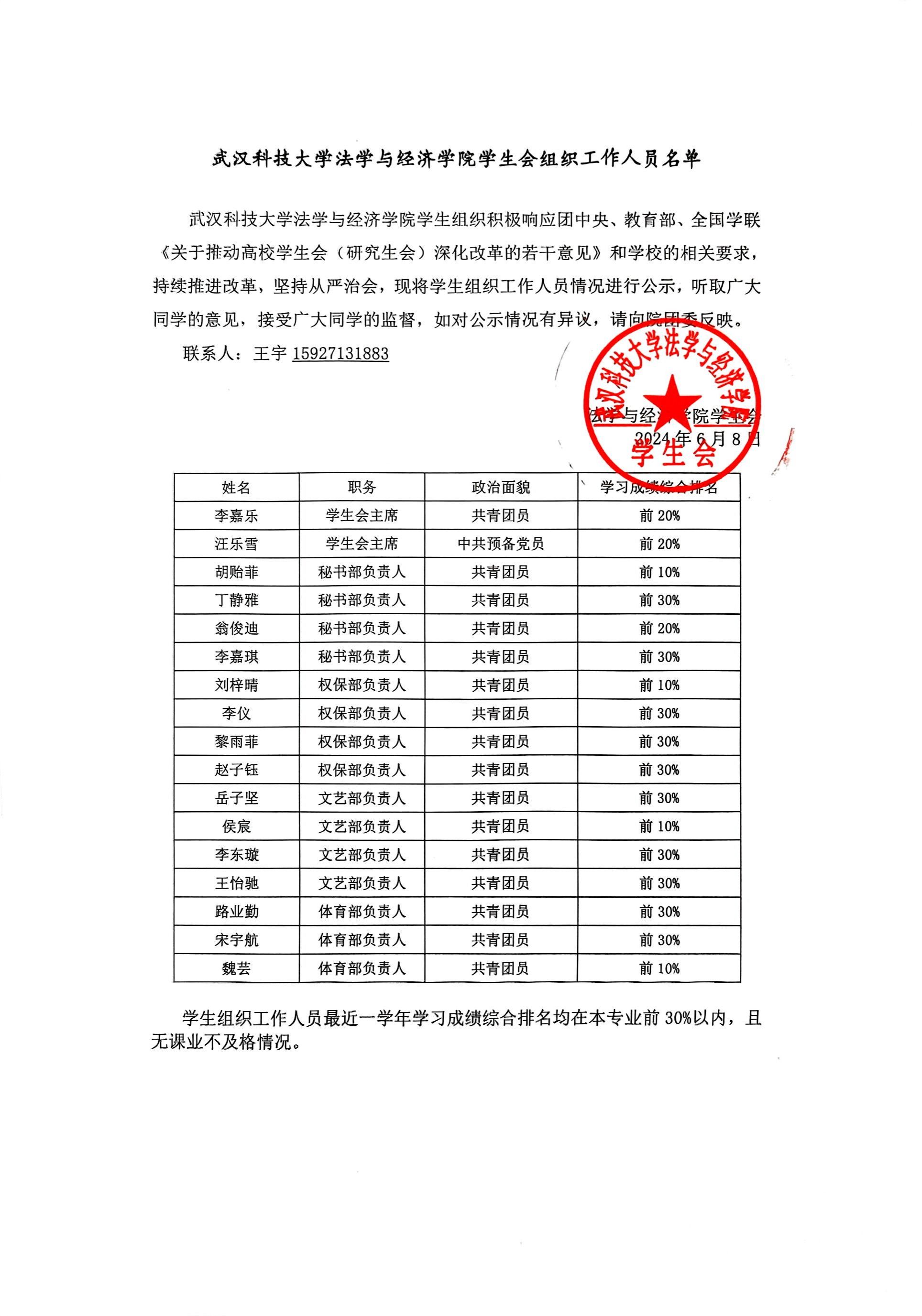 ylzzcom永利总站线路检测