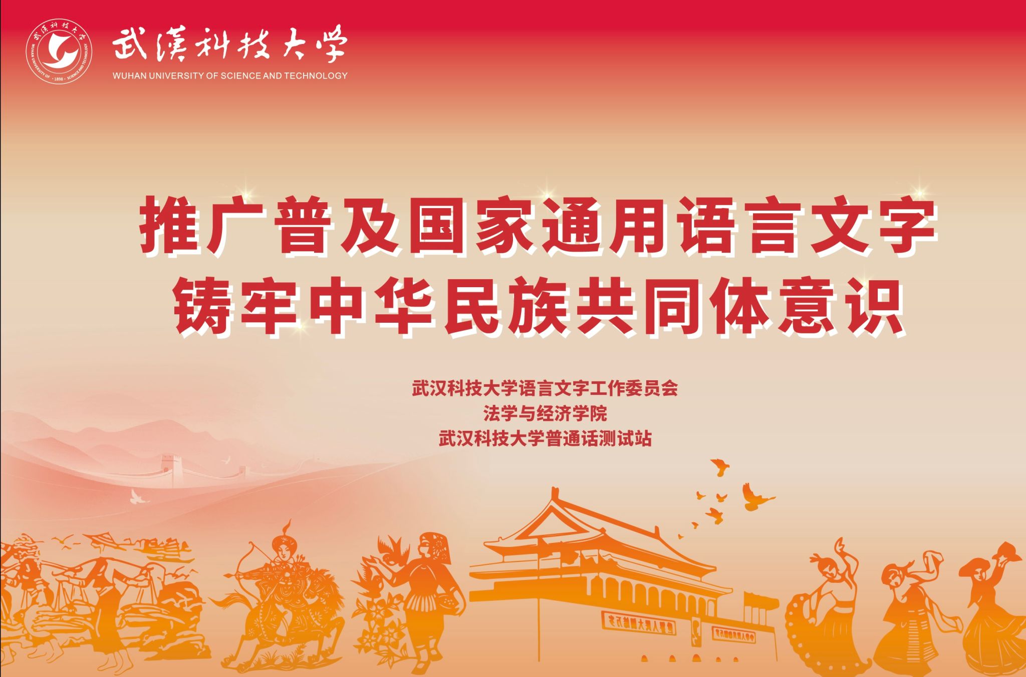 ylzzcom永利总站线路检测