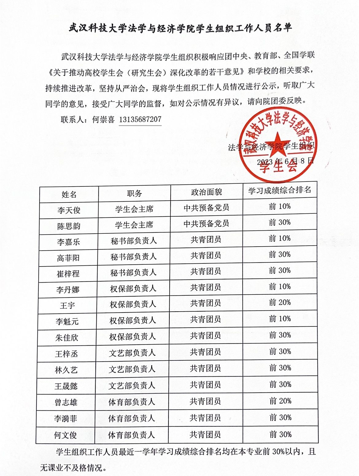 ylzzcom永利总站线路检测