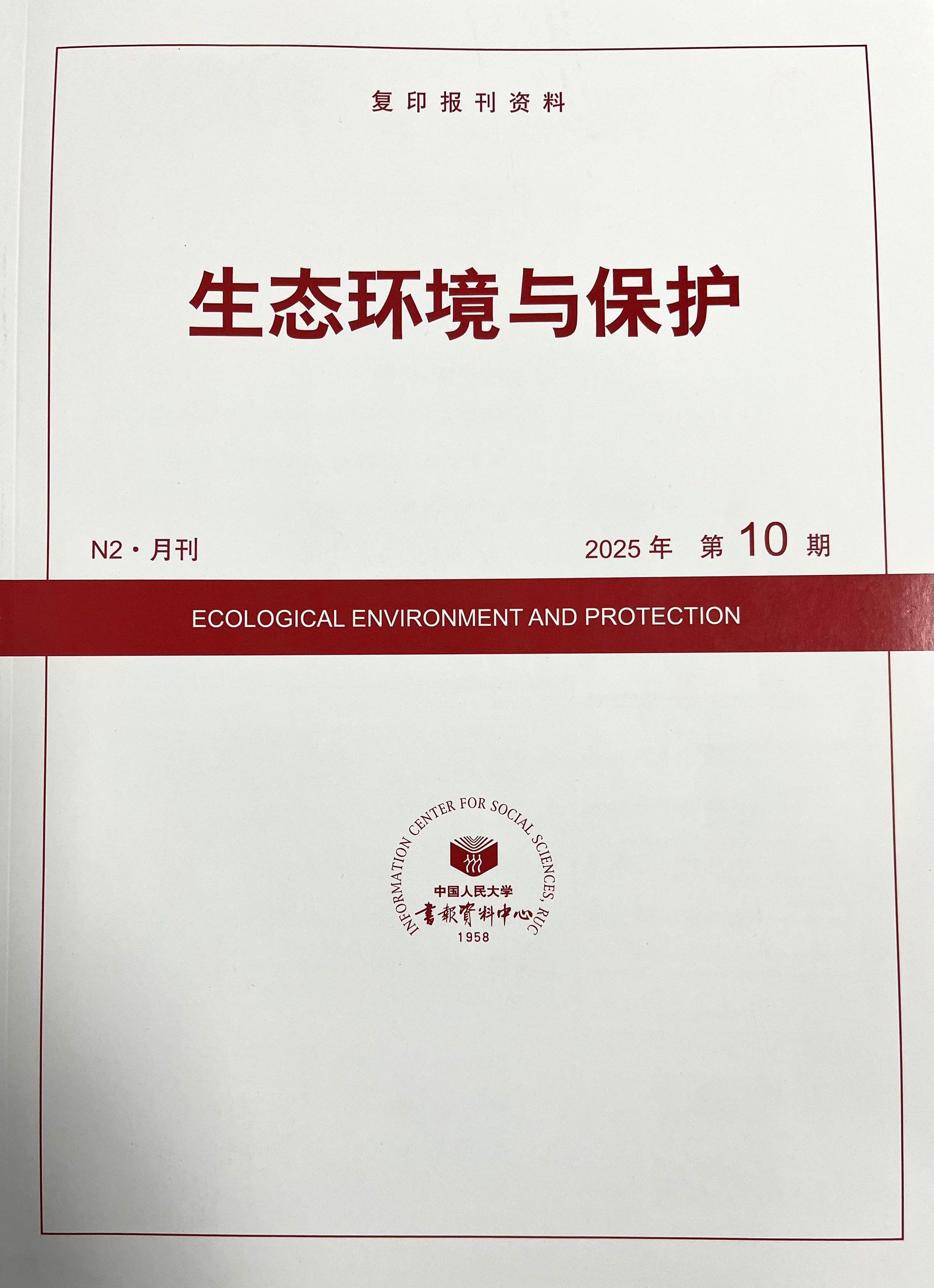 ylzzcom永利总站线路检测