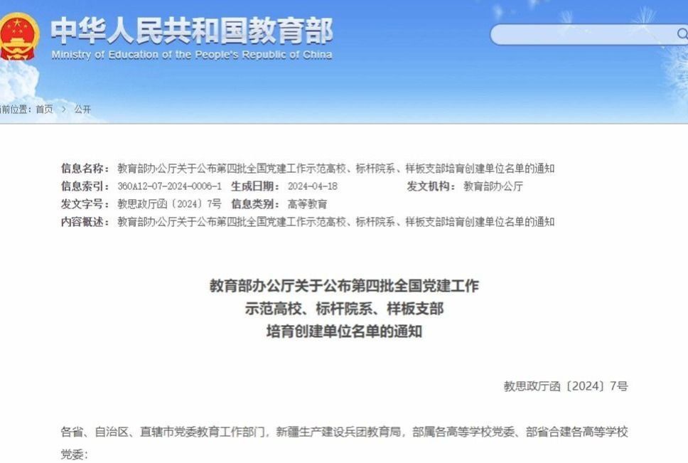 ylzzcom永利总站线路检测