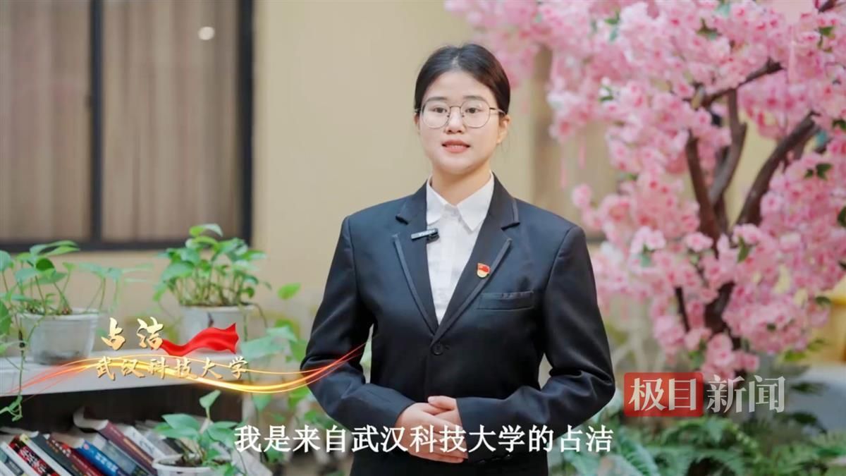 占洁在参加演说比赛。受访者供图.jpg ylzzcom永利总站线路检测