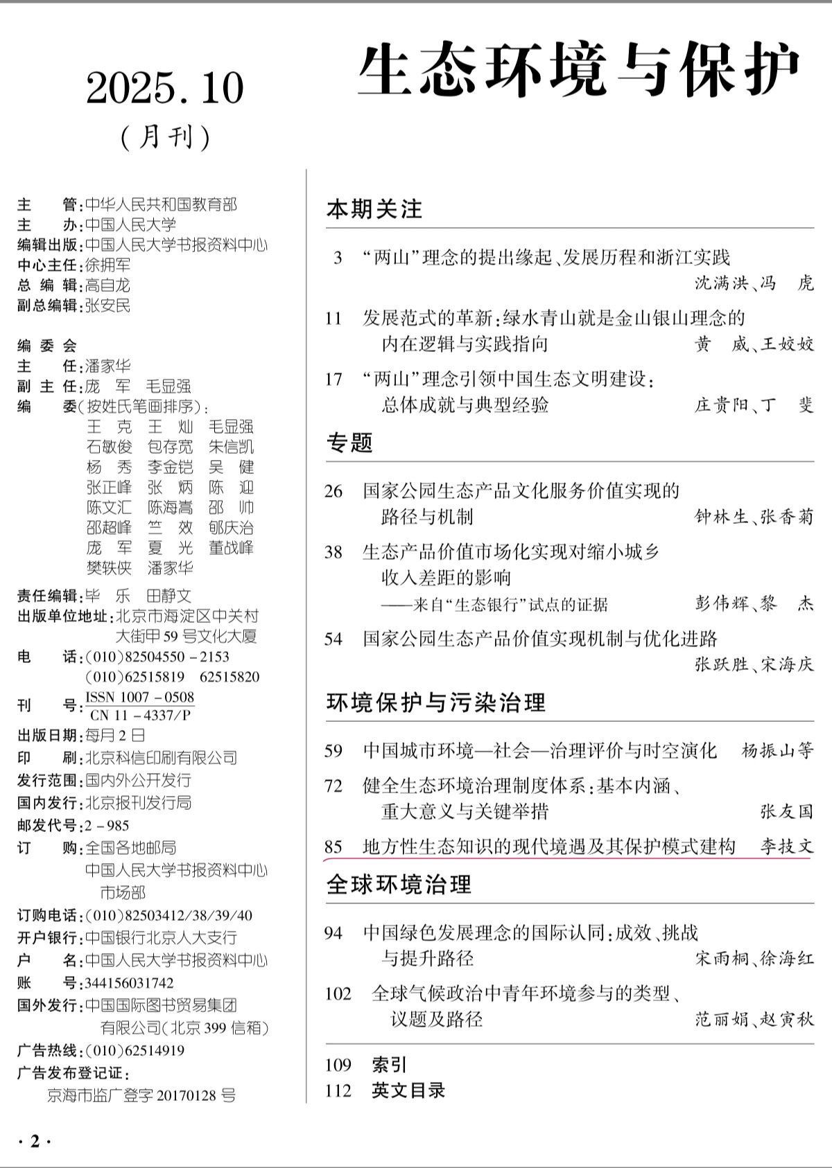 ylzzcom永利总站线路检测