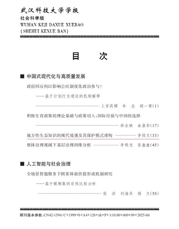 ylzzcom永利总站线路检测