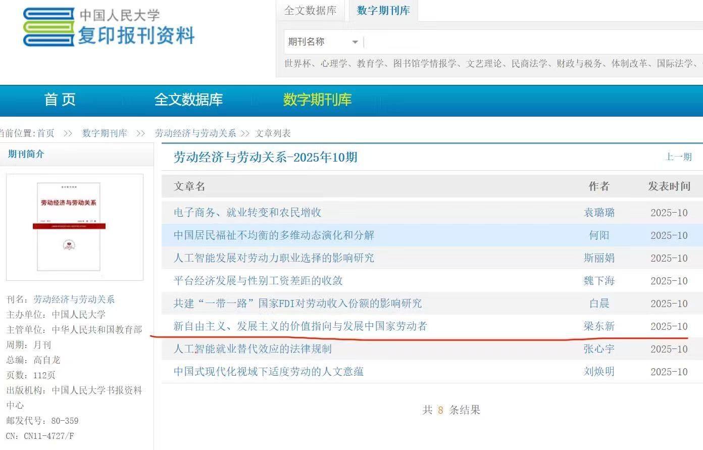 ylzzcom永利总站线路检测