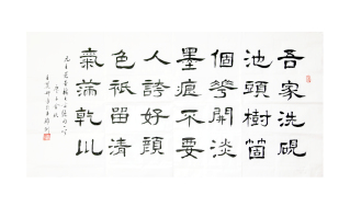 《墨梅》（书法类）机关党委 王...